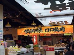 -蛙老爹·蜀香美蛙鱼头(王家湾店)