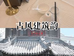 -怡园饭店-餐厅(四望亭店)