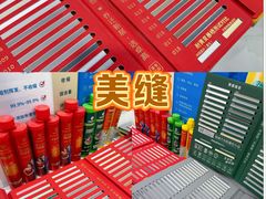 -闽龙广场