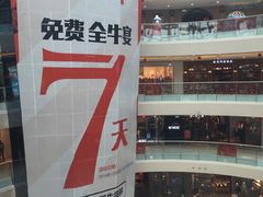 -万达广场(南京江宁店)