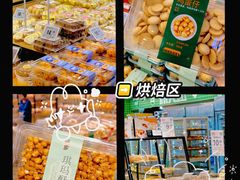 -华润万家(荔湾店)