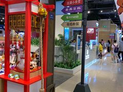 -皇庭广场(福华三路店)