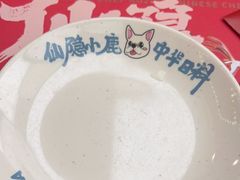 -仙隐小鹿中华料理(南宁万象城店)