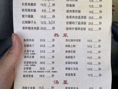 -粗茶淡饭(东关街店)