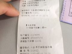 -天目湖水世界
