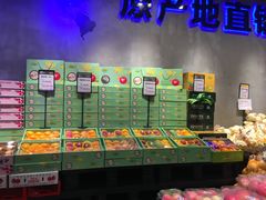 -水果地带(银泰城店)