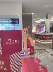 -深圳米兰柏羽医疗美容医院