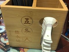 -五条人糖水铺(武林总店)