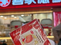 -喜家德虾仁水饺(北站店)