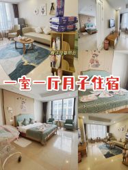 -百佳医疗级月子会所