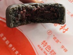 -北京稻香村(大都专卖店)