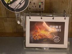 -探鱼·鲜青椒爽麻烤鱼(增城东汇城店)