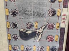 -爆肚冯(廊房二条店)