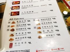 菜单-1973继光香香鸡(合生汇购物中心店)