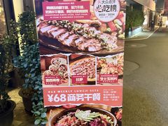 -Q MEX 库迈墨西哥餐吧(三里屯店)