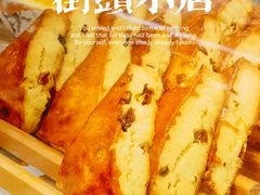 -百年义利(福长街店)