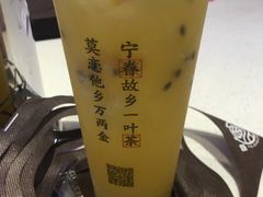 -眷茶(赛格国际购物中心店)