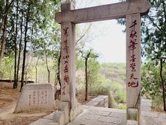 -北京十三陵国家森林公园蟒山景区