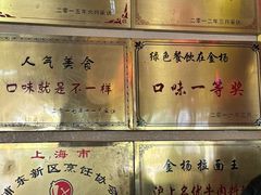 -金杨拉面王小吃面馆·牛三宝面·红烧牛肉粉