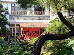 -聚福宝合苑食府(南头镇店)