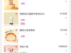 -TOUCH泰奇(奉贤宝龙城市广场店)