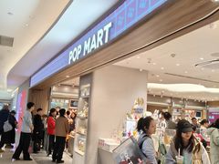 -泡泡玛特POPMART(国金街店)