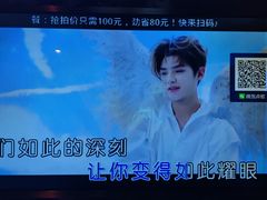 -好乐迪(天山店)