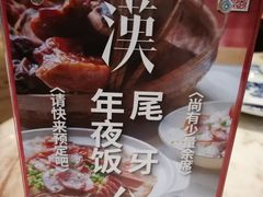 -漢舍中国菜馆(889广场店)