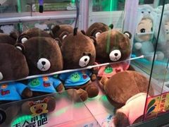 -PAWTOY爪e玩偶店(天兴罗斯福店)