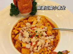 -云南荟·湖畔领宴(领事馆店)