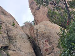 -丹东凤凰山景区