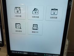 -上海市第十人民医院(总院)