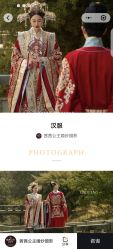-茜茜公主婚纱摄影会馆