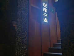 -思南书局(复兴中路店)