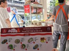 -榮泰米粉湯(Left Shop)