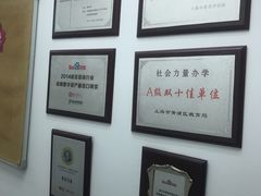 -樱花国际日语(徐家汇中心)