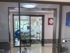-团圆口腔·种植中心(锦江院区)