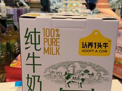 -盒马鲜生(皇庭广场店)