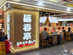 -茂业天地(华强北店)