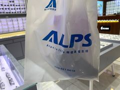 -ALPS阿尔卑斯眼镜(我格广场店)