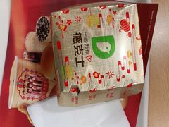 -德克士(砂之船奥特莱斯店)