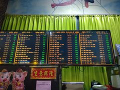 -石岐乳鸽村(桥观坊南四巷店)