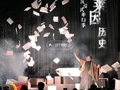 -北京喜剧院