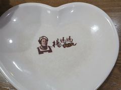 -杨妈妈粥店(滑翔路店)