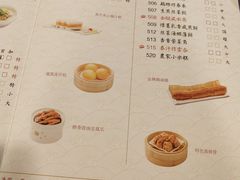 菜单-点都德(大茶楼店)