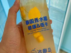 -冰椰岛椰冰(亚龙湾店)