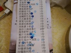 -顺德人家食府(黄金广场店)