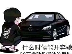 -卓越会汽车美容