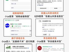 -长沙火车站(地铁站)