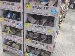 -沃尔玛福建百货有限公司(文献东路三信金鼎广场店)